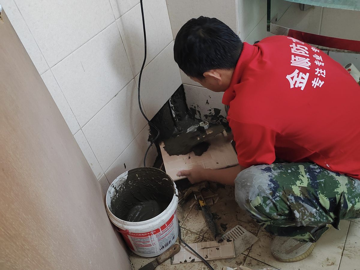 珠江帝景衛(wèi)生間水管修復