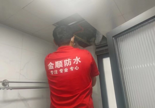 海珠區(qū)江南西天花補漏